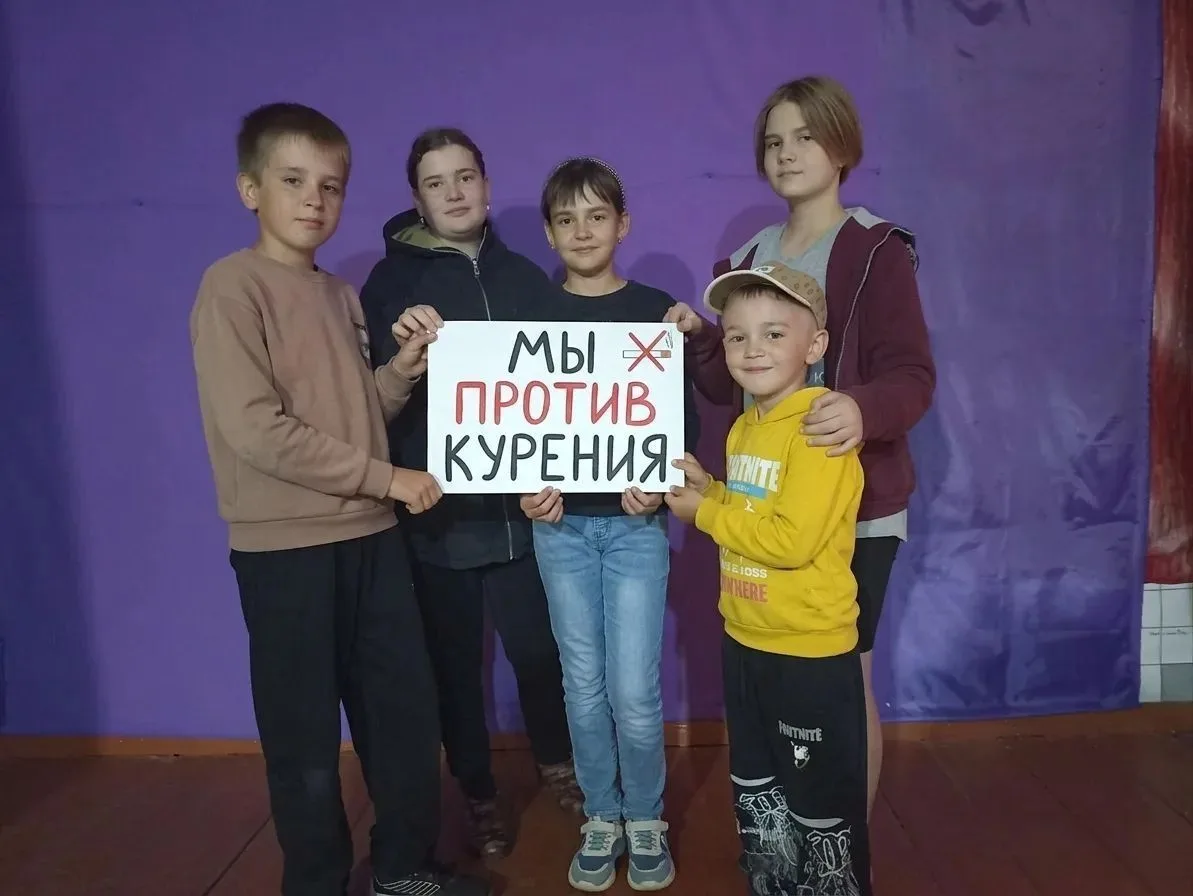 Мы против курения                                                                      ...