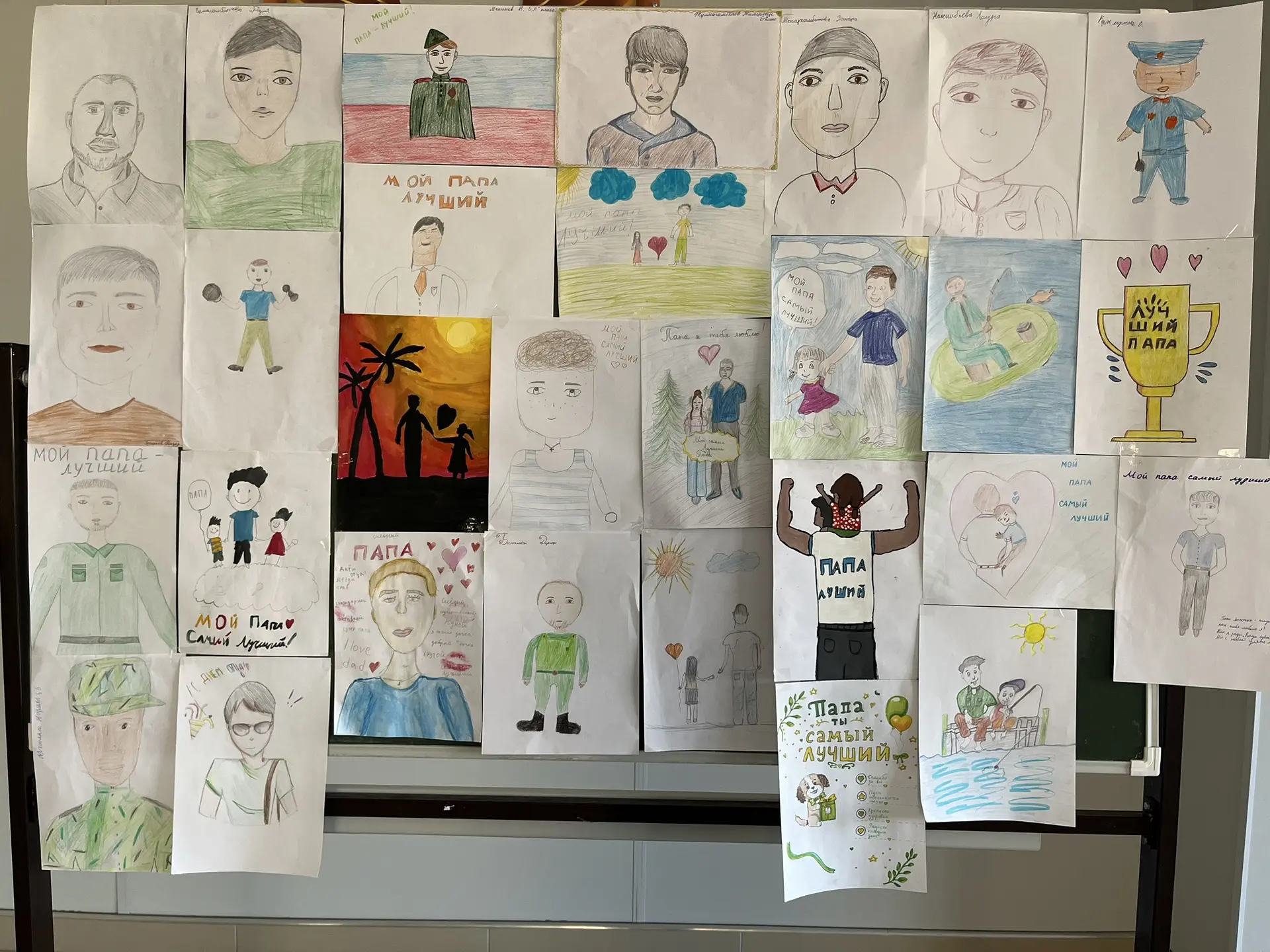 👨‍👦 «Мой папа самый лучший»: в нашей школе открылась выставка рисунков! 💛