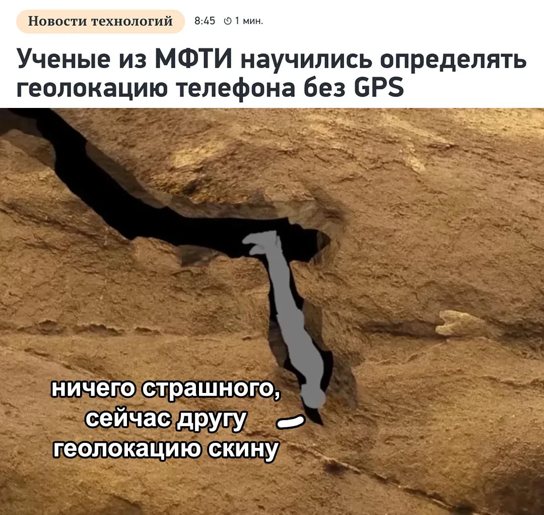 Я бы на его месте туда не лез...