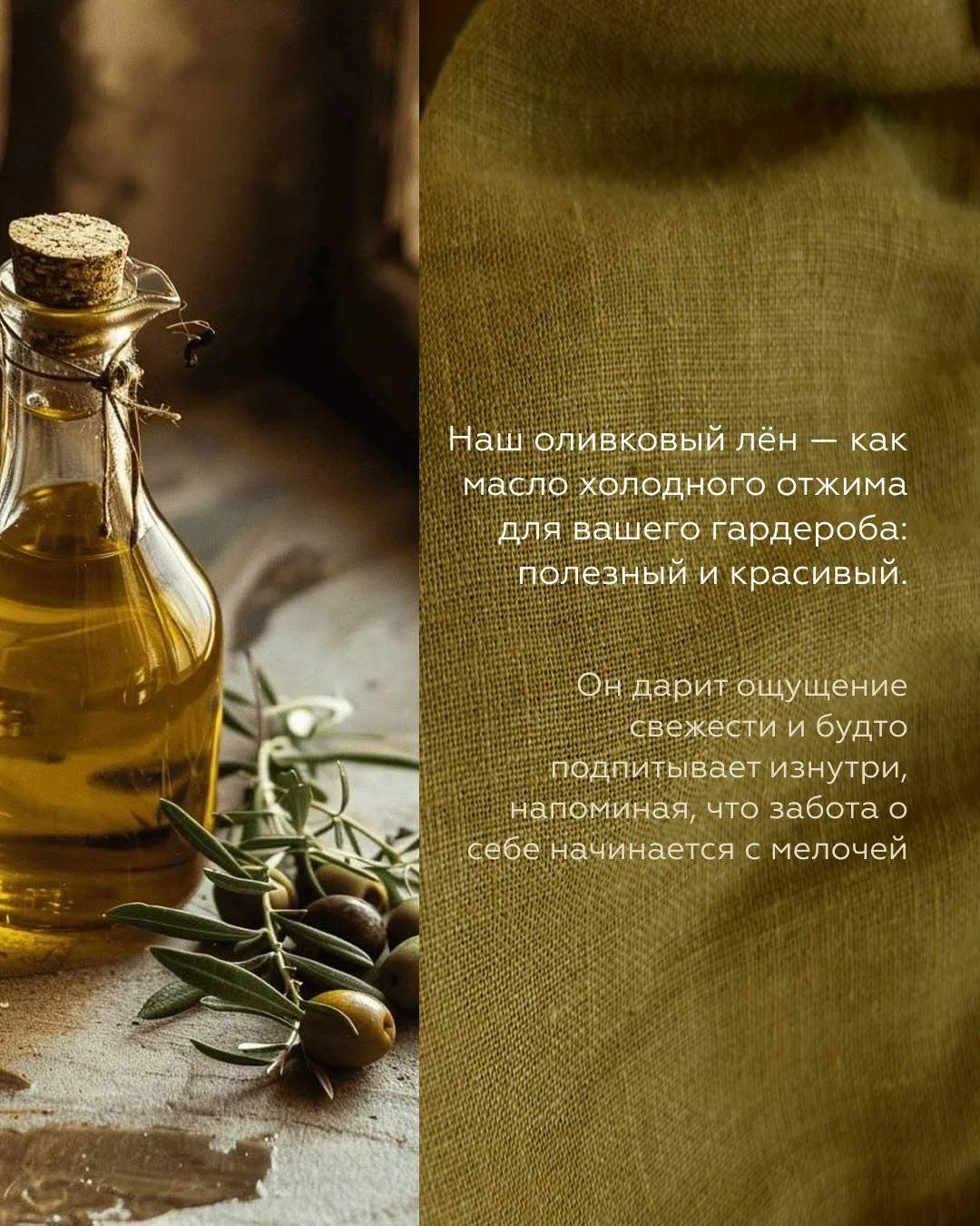 Осенью и зимой наш организм просит поддержки. Мы добавляем в рацион полезные жиры, вита...