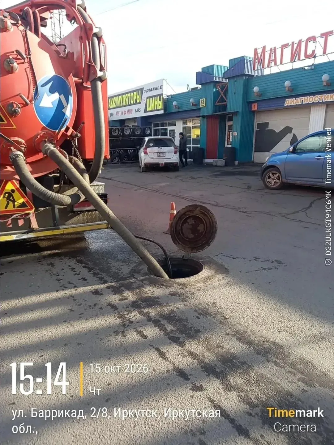В округе продолжаются сезонные работы по обслуживанию городской ливневой канализации. С...