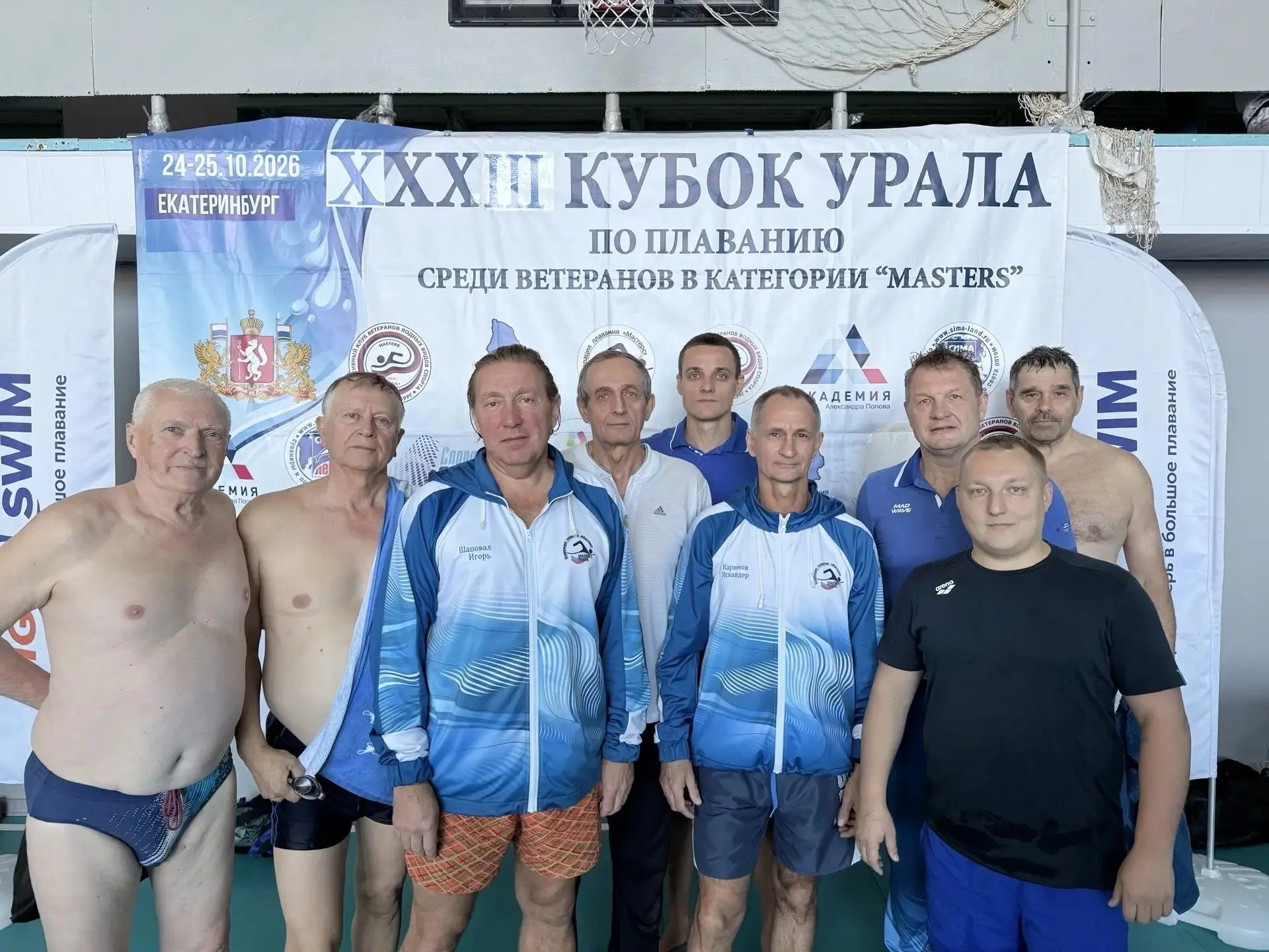 Пловцы из Озёрска забрали 13 медалей на Кубке Урала