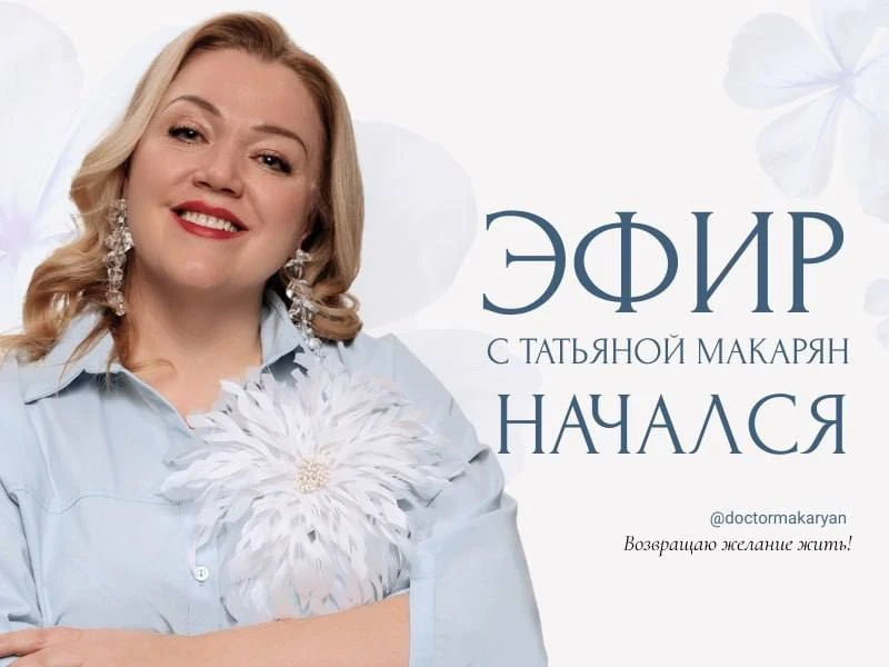 СТАРТУЕМ 🥳