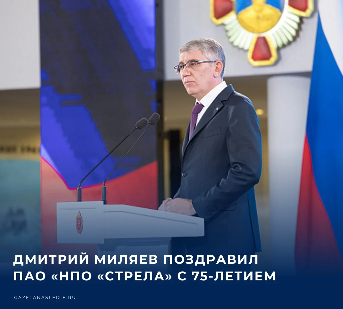 15 октября в тульском Музее оружия Губернатор Дмитрий Миляев принял участие в торжестве...