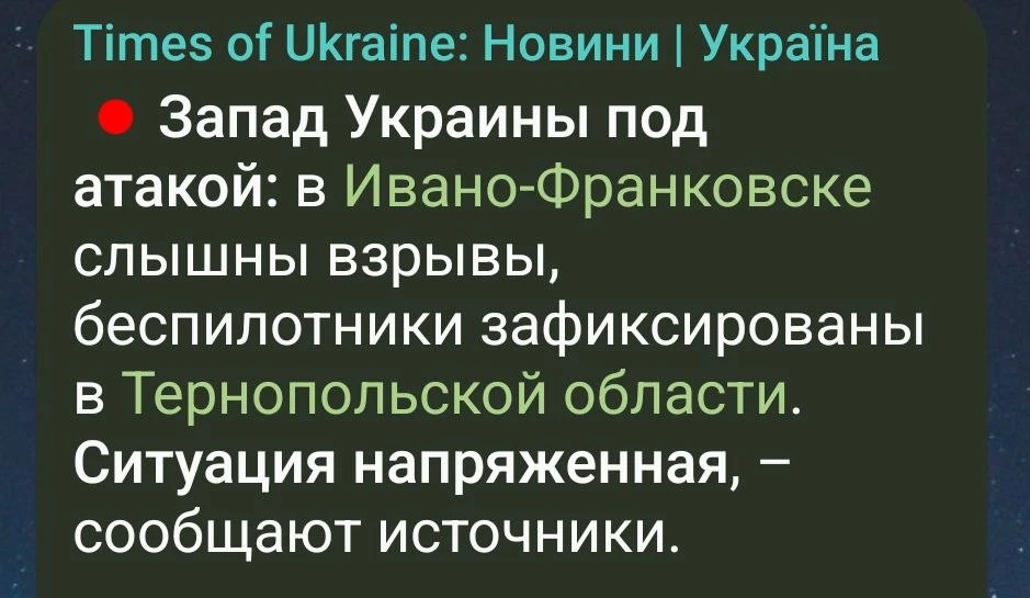 Хохлов западных писдим.