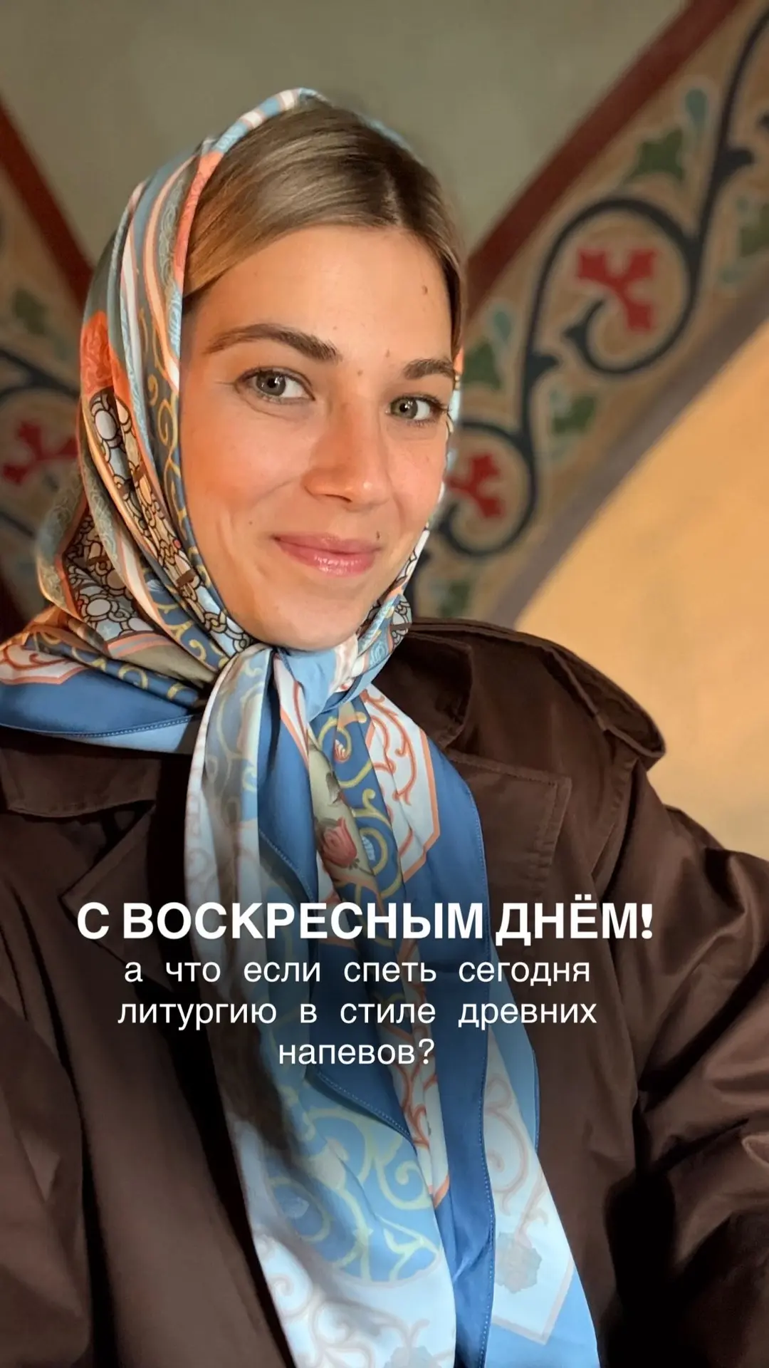 ✨ С воскресным днём!