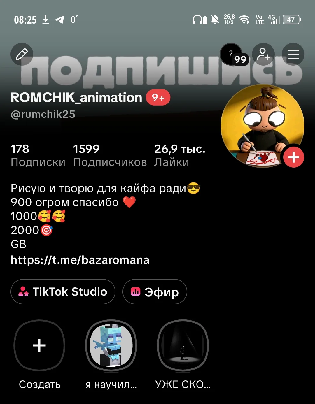 Во другое дело 😊