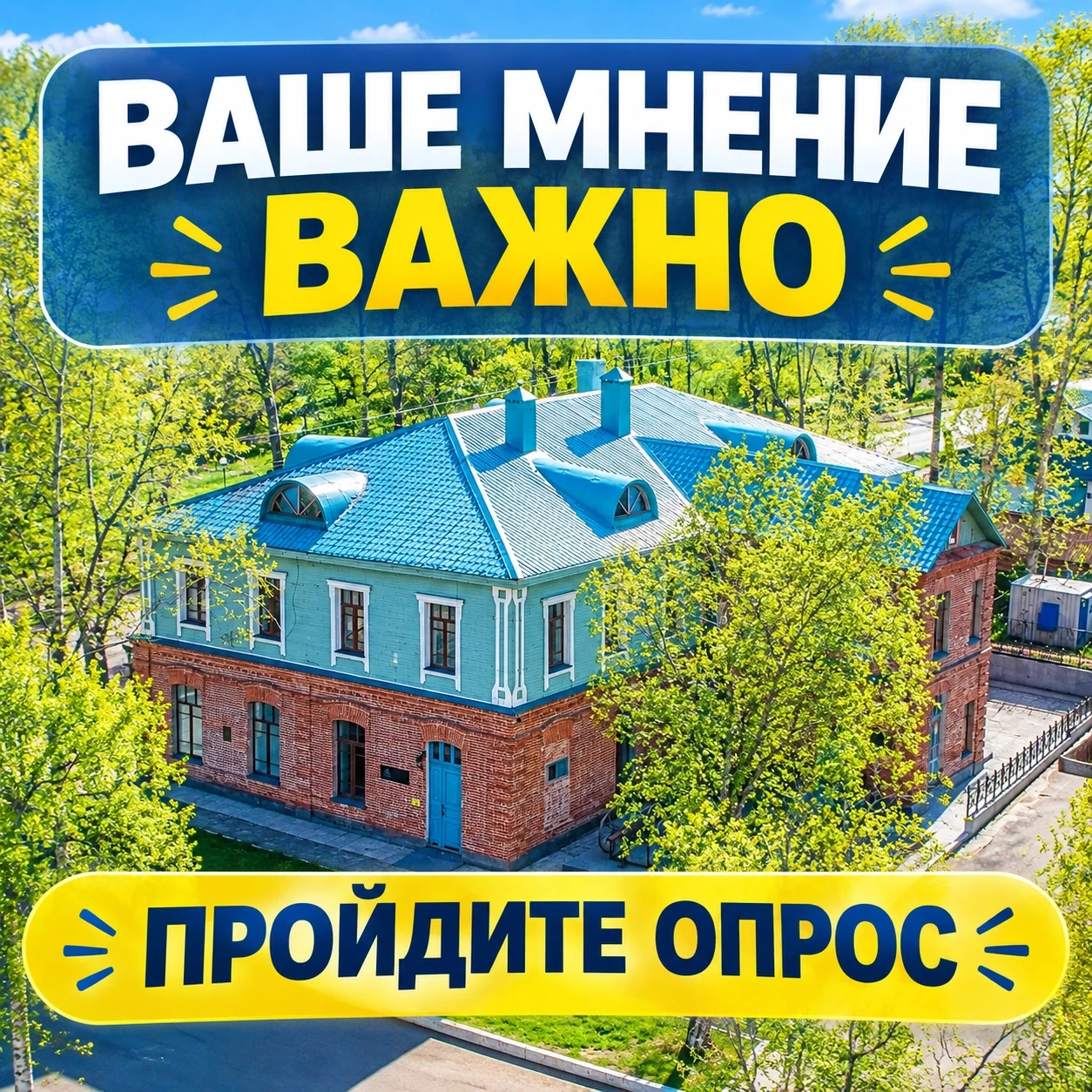 Уважаемые жители и гости Николаевска-на-Амуре!
