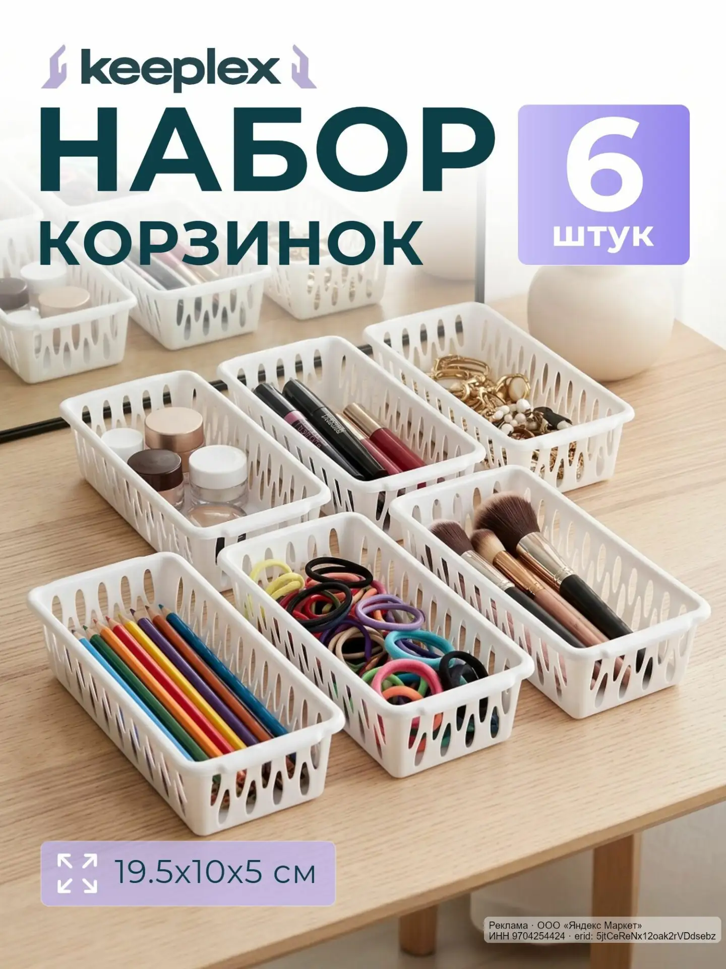 🟡 Яндекс Маркет
