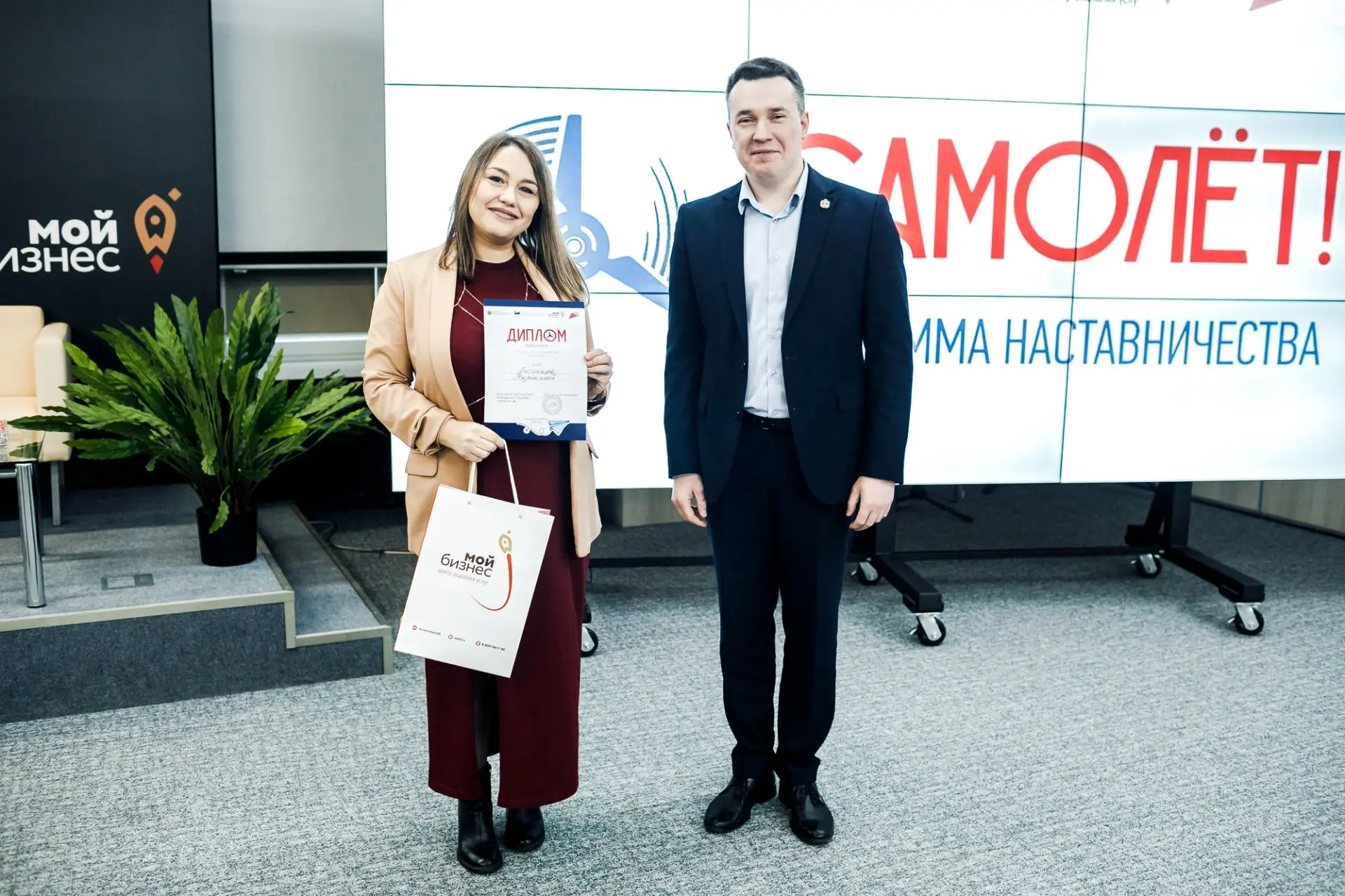 ✈️Продолжается прием заявок на участие в программе наставничества для самозанятых «Само...