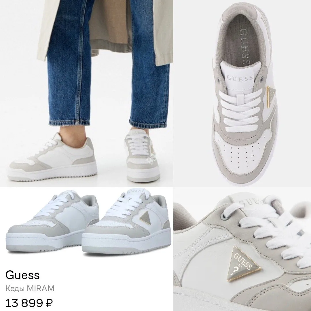 🌼Guess🌼