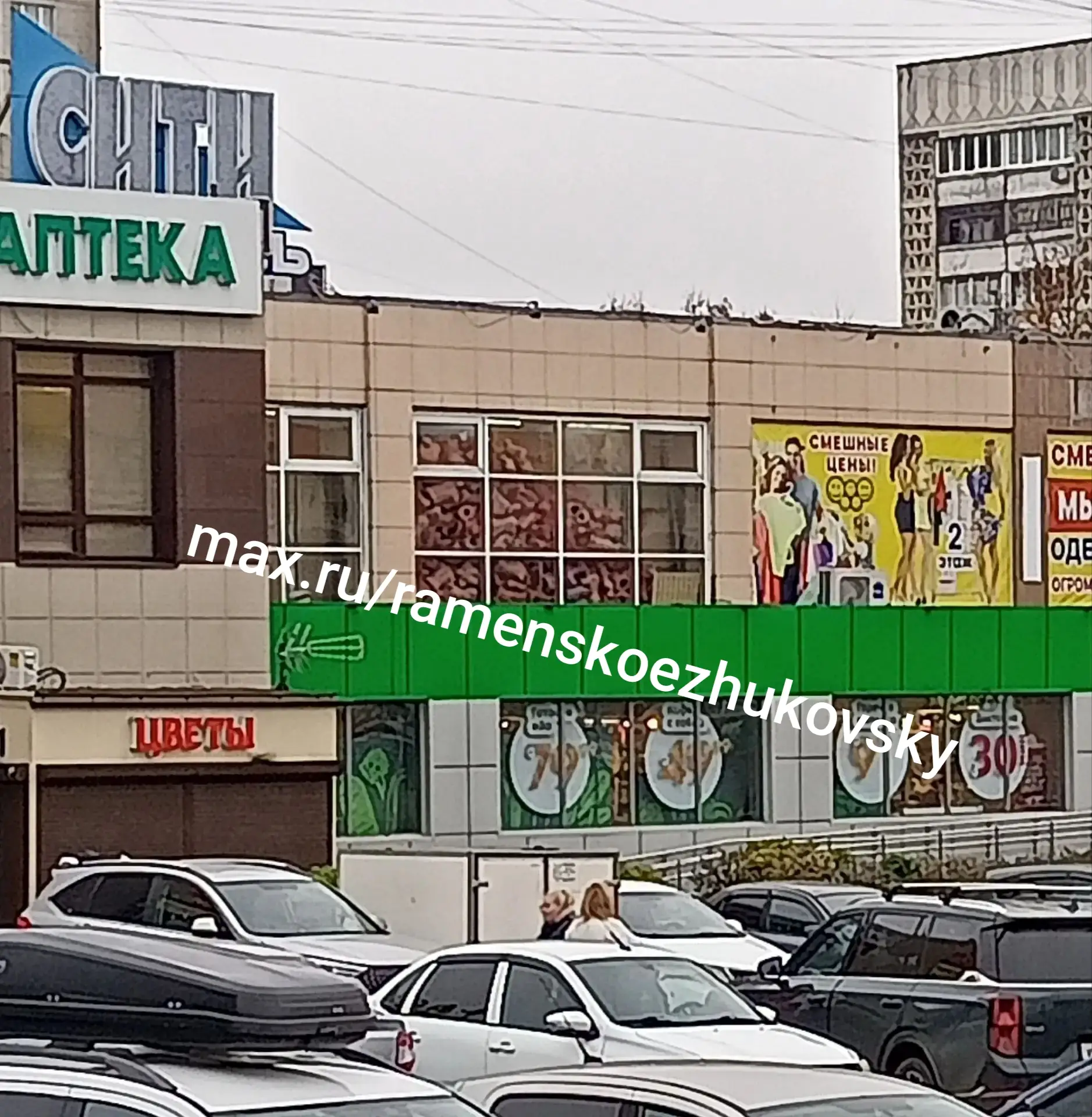 Огромная куча голых мужиков 24/7 маячит в окне  второго этажа ТЦ "Альтаир" на Гудкова.