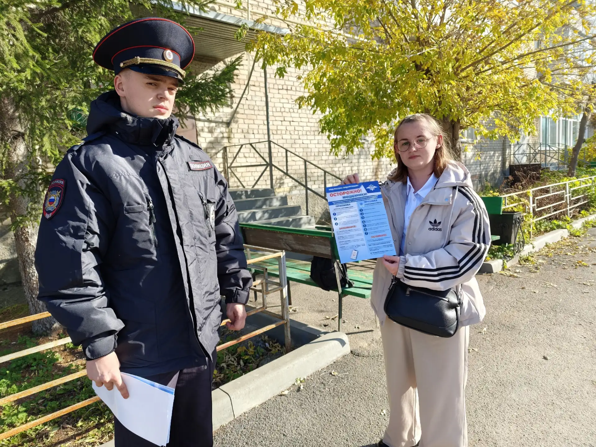 Полиция Катав-Ивановского района продолжает профилактику мошенничества.
