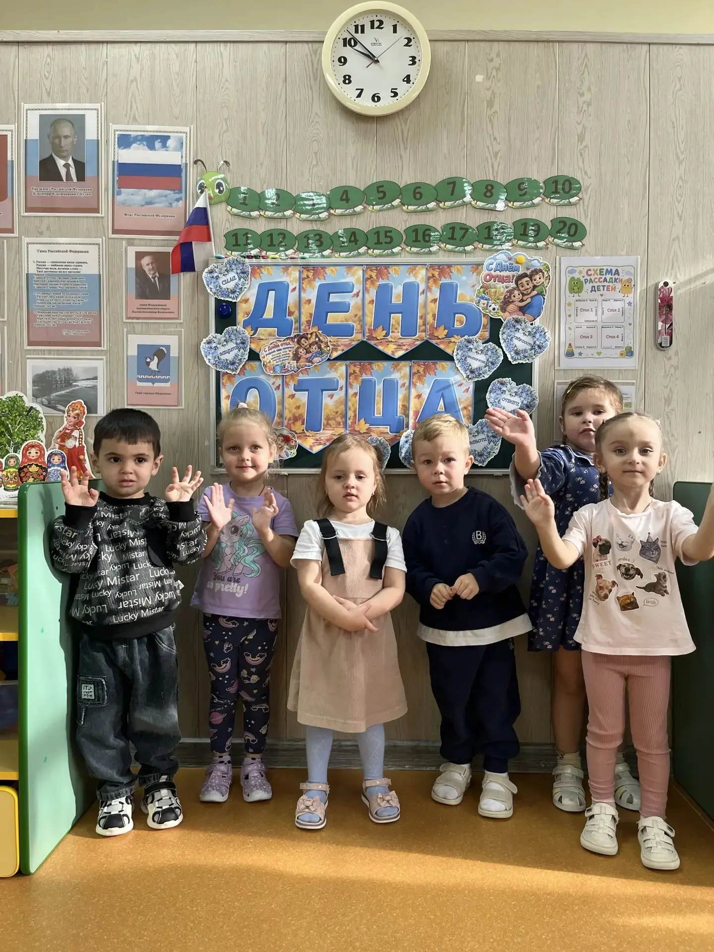 Сегодня День отца, а значит,