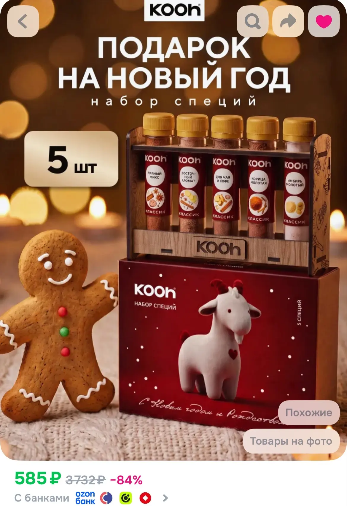https://ozon.ru/p/o8447116