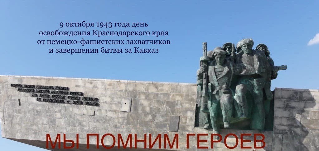 Дорогие ветераны и участники войны, труженики тыла, блокадники, узники концлагерей, дет...