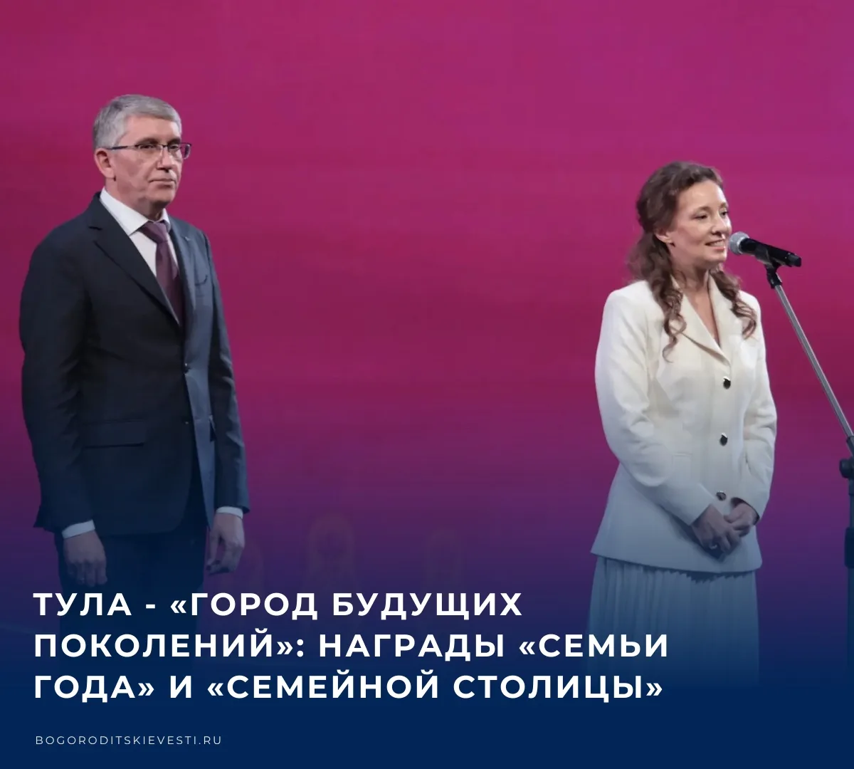 📌 В Москве, в Большом зале Государственного Кремлевского Дворца, прошла торжественная ...