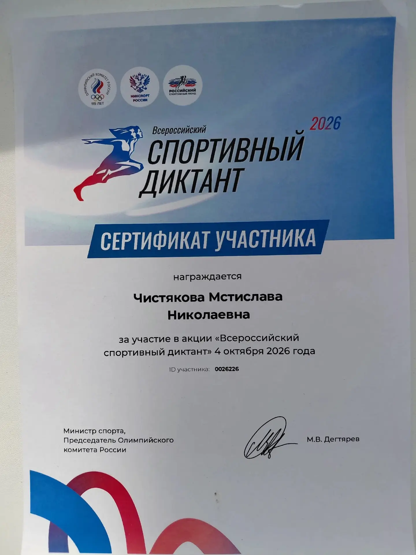 Наши маленькие победы и большие шаги в спорте! 🏆