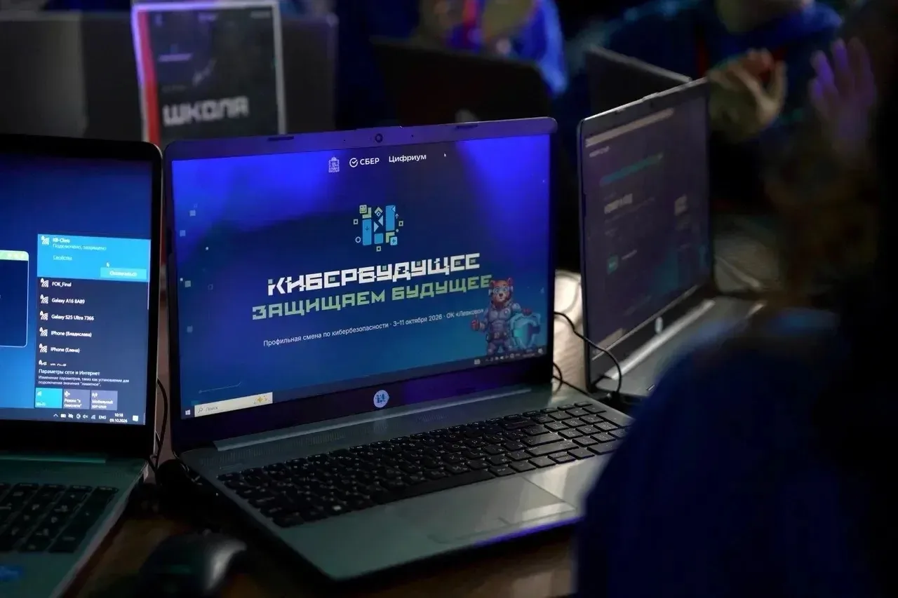 Школьники из Химок приняли участие в первой профильной смене «Кибербудущее»