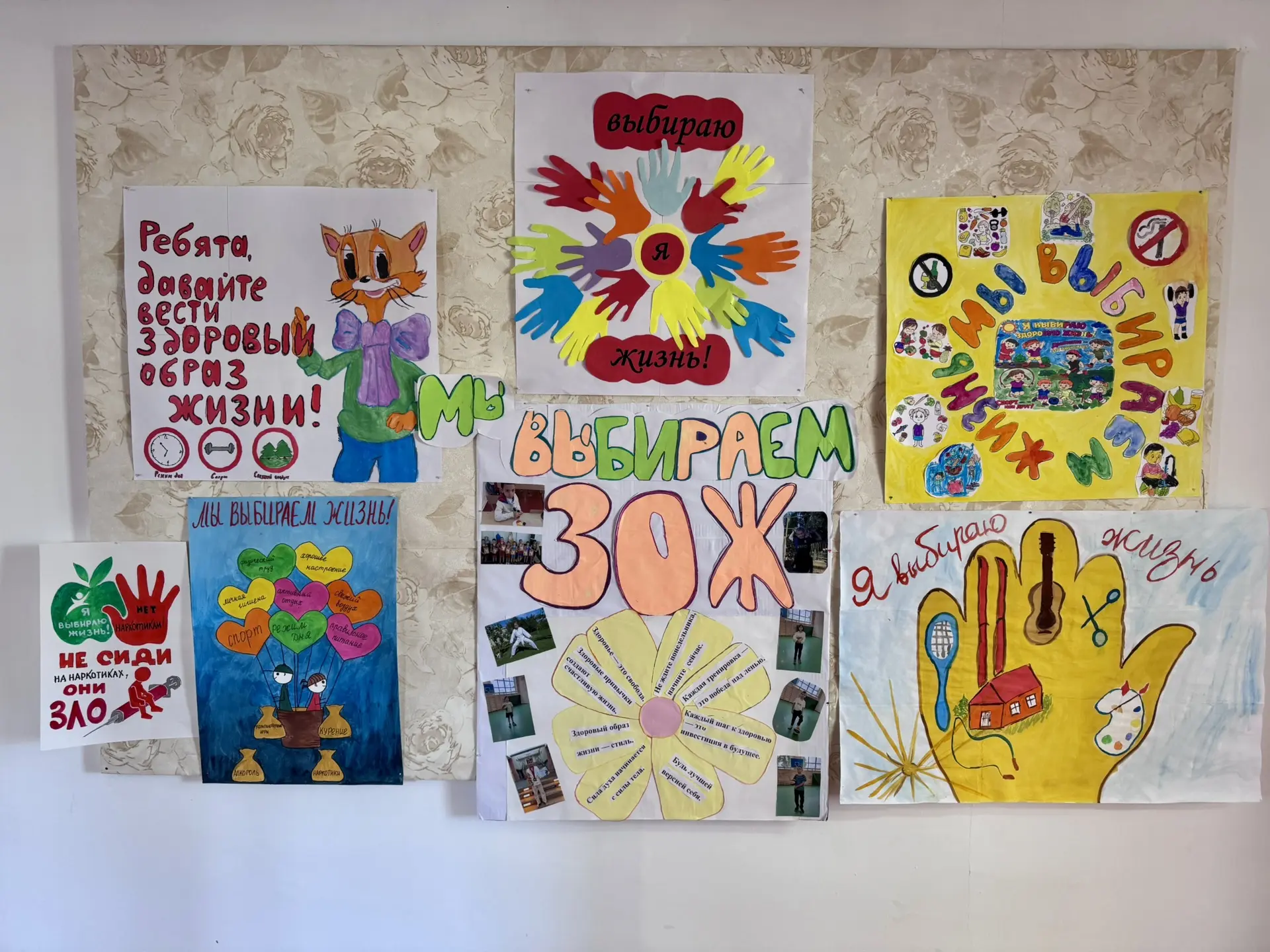 🎨 «Я выбираю жизнь!» — конкурс плакатов! 🎨В рамках проекта «Мой выбор — жизнь!», напр...