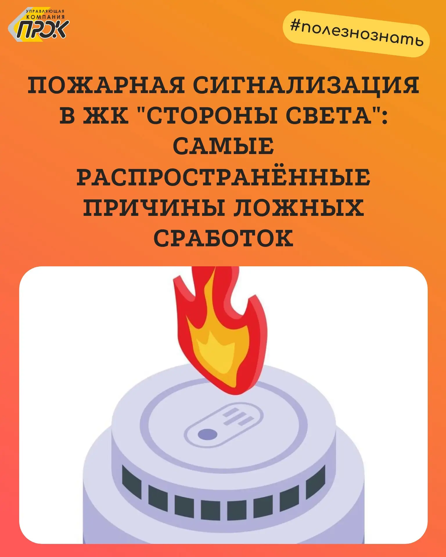 ⚠️ Внимание ⚠️
