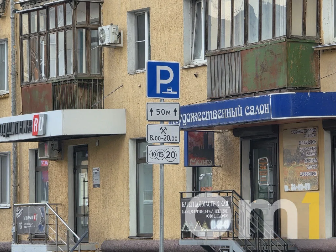На Пушкина установили знаки платной парковки