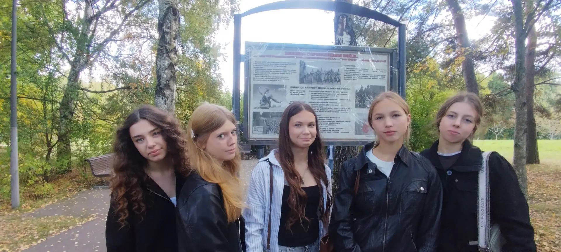 🖼 Учащиеся 5(9) класса открыли новый сезон олимпиады "Музеи. Парки. Усадьбы". Посетили...