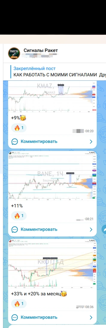 Экипаж, на часах 9:33, а утро уже выглядит вот так 😄🚀
