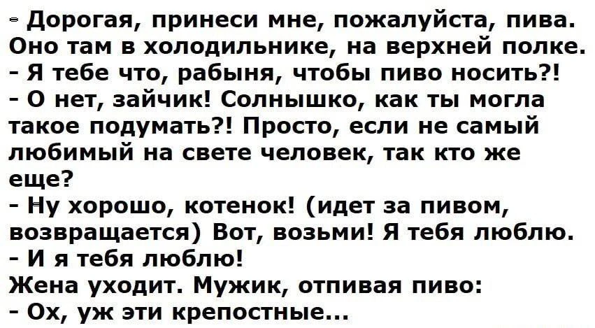 Подпишись на Весёлого Душнилу