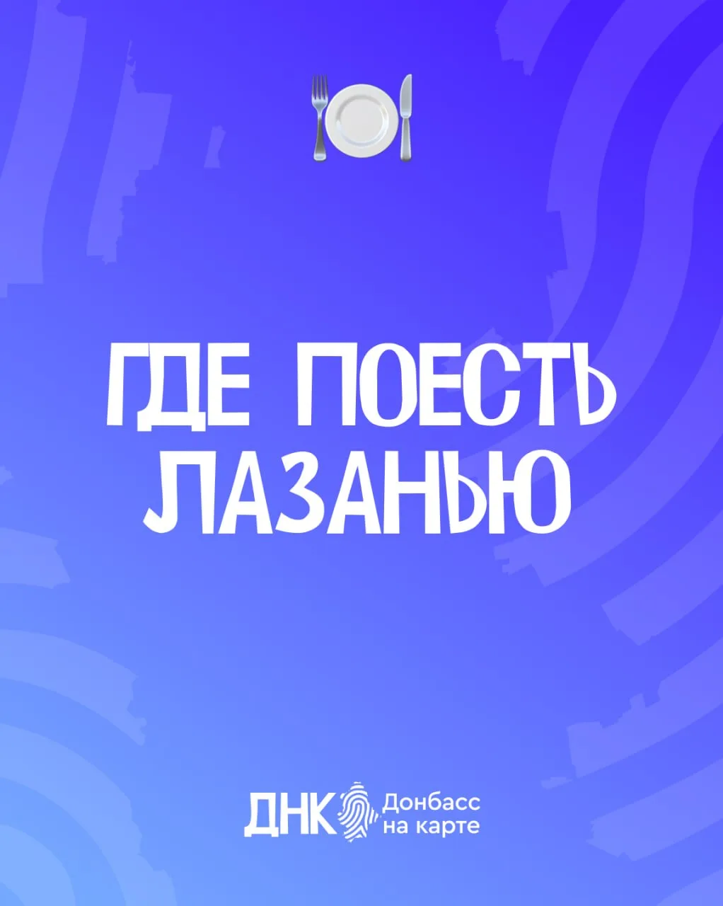 🍝 Сыр тянется, аромат сводит с ума, а остановиться на одном кусочке невозможно!