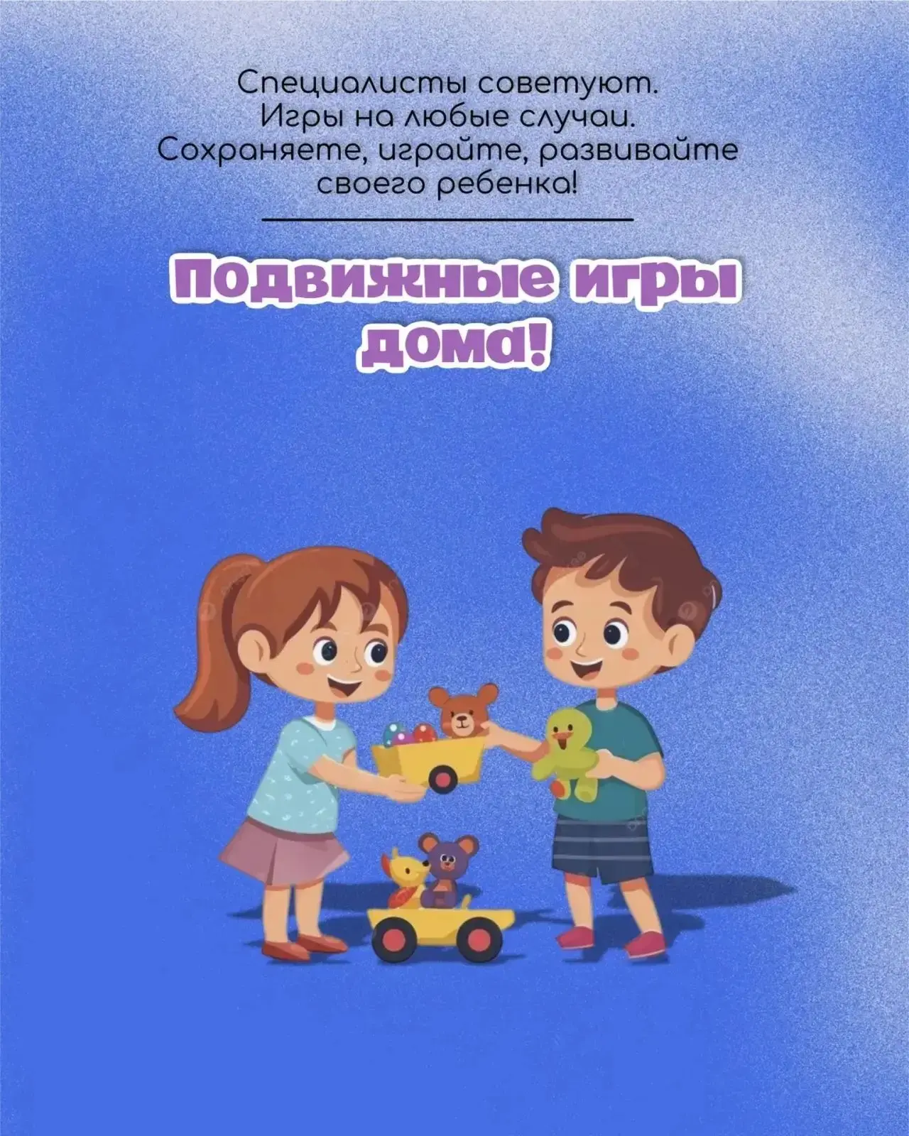 Уважаемые родители!