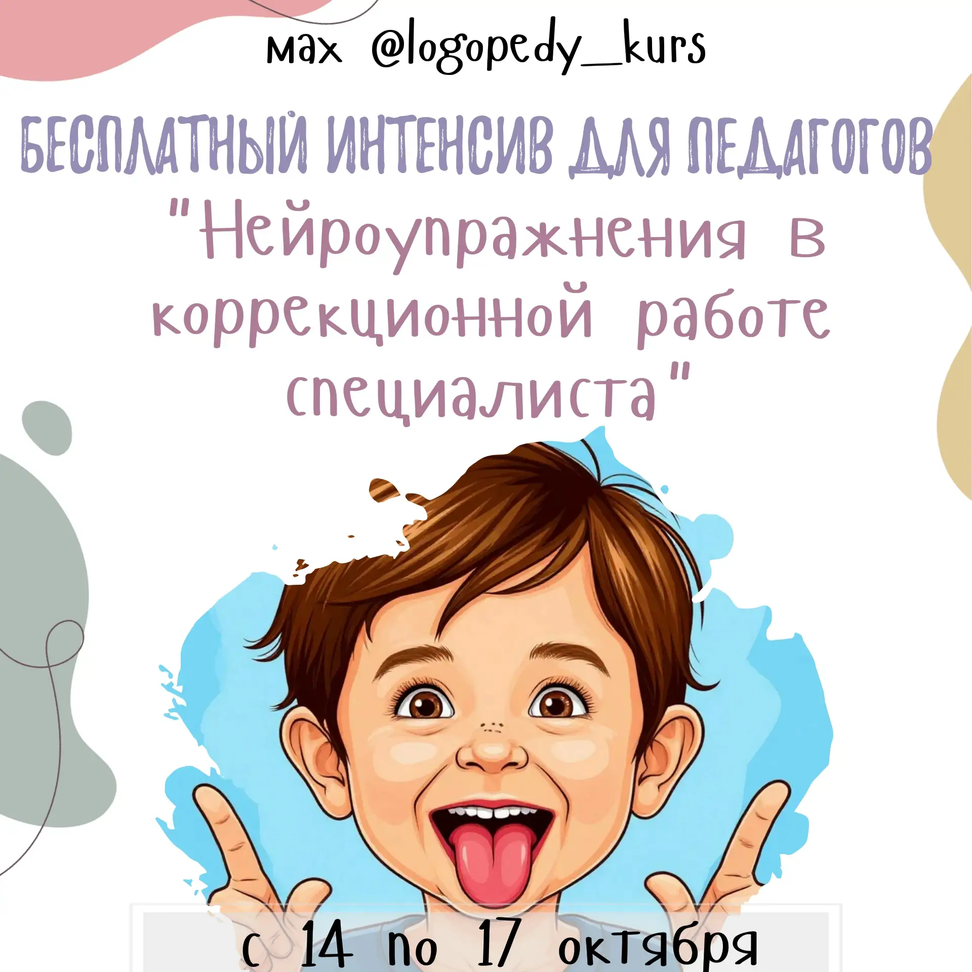 Уважаемые специалисты!