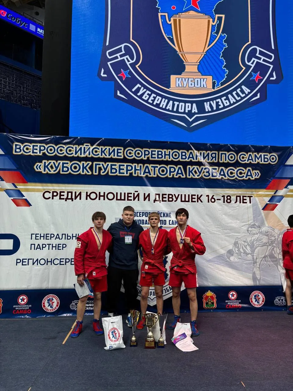 🏆 Кубок Губернатора Кузбасса: наши самбисты завоевали путёвки на первенство России!
