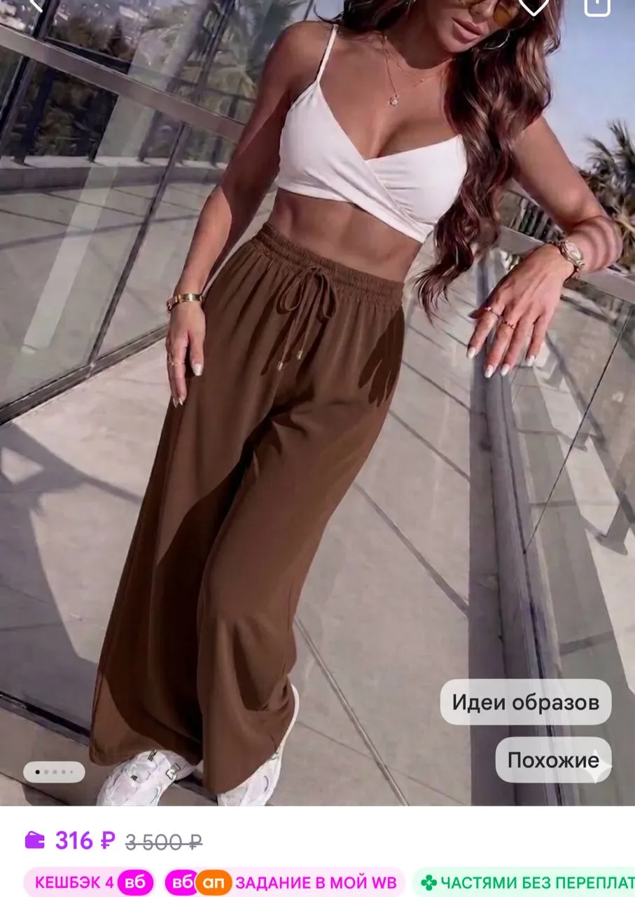 A. G - Collection Брюки широкие летние палаццо на резинке