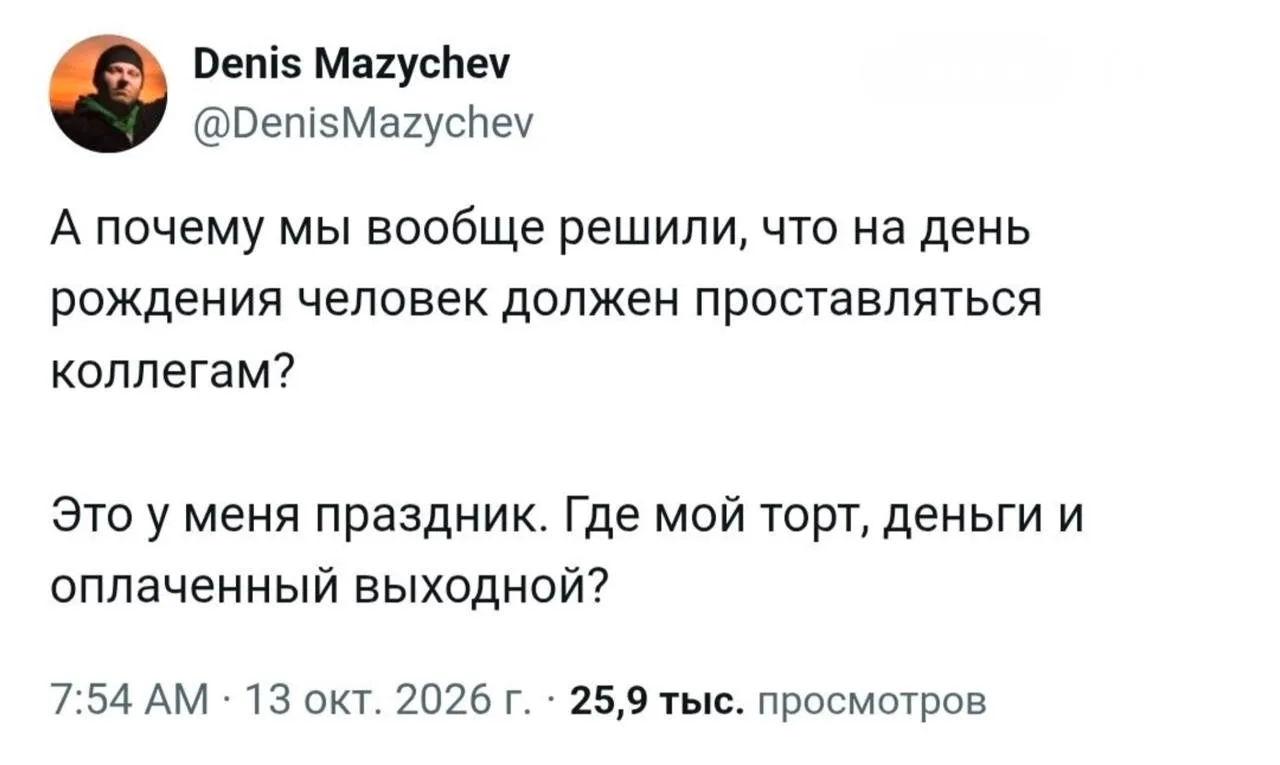 🤔Кстати, да