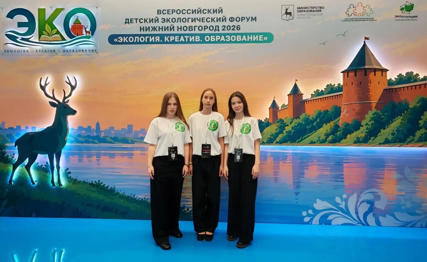 🌱ЭКОЛОГИЯ - КРЕАТИВ - ОБРАЗОВАНИЕ