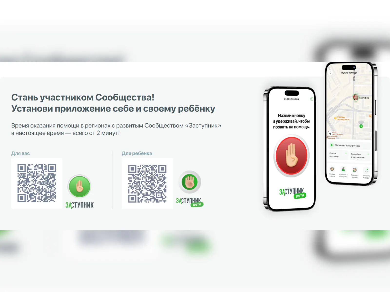🎉 Важная информация для всех родителей и подростков! 🎉
