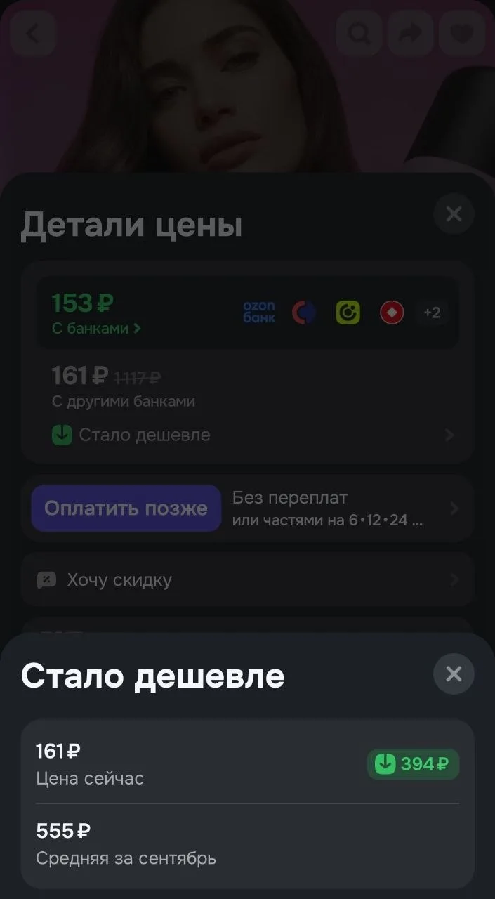 Купон