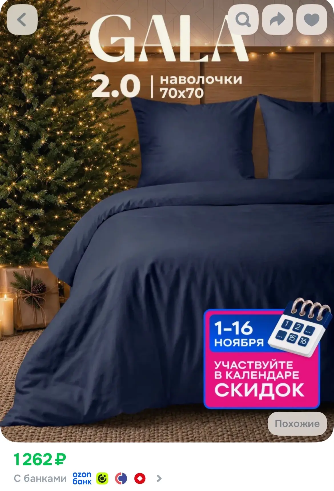 https://ozon.ru/p/o1646258
