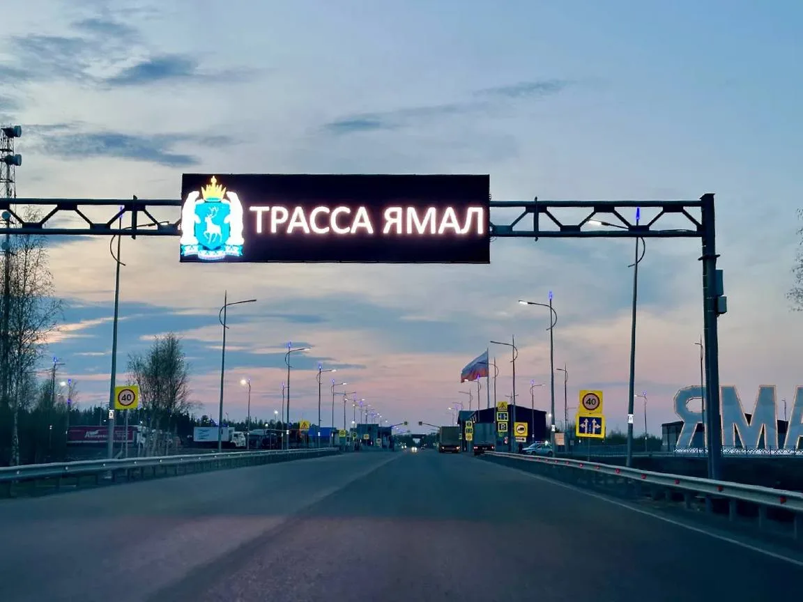 🛣 Ямал вошёл в топ-3 регионов России по качеству региональных и межмуниципальных дорог