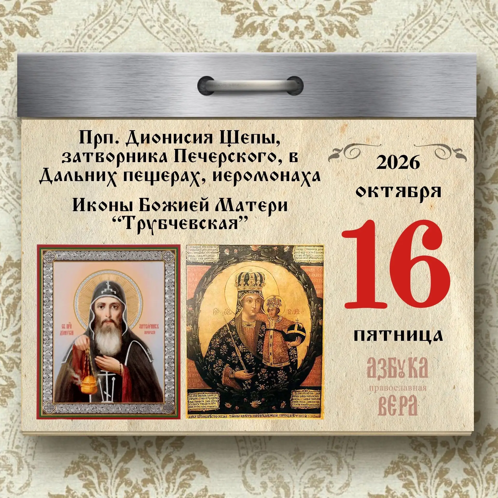 🤲✨ Доброго дня во славу Божию!
