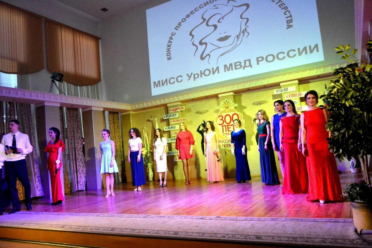 Мероприятие «Образование и карьера» и День открытых дверей в Уральском юридическом инст...