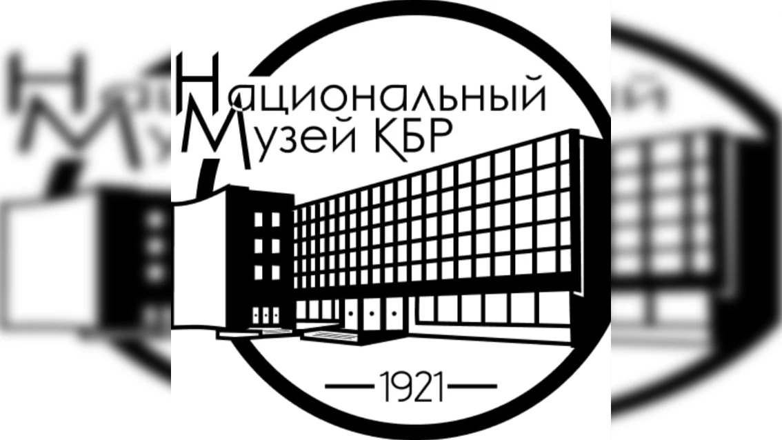 Национальный музей КБР хранит наследие сестёр Дышековых