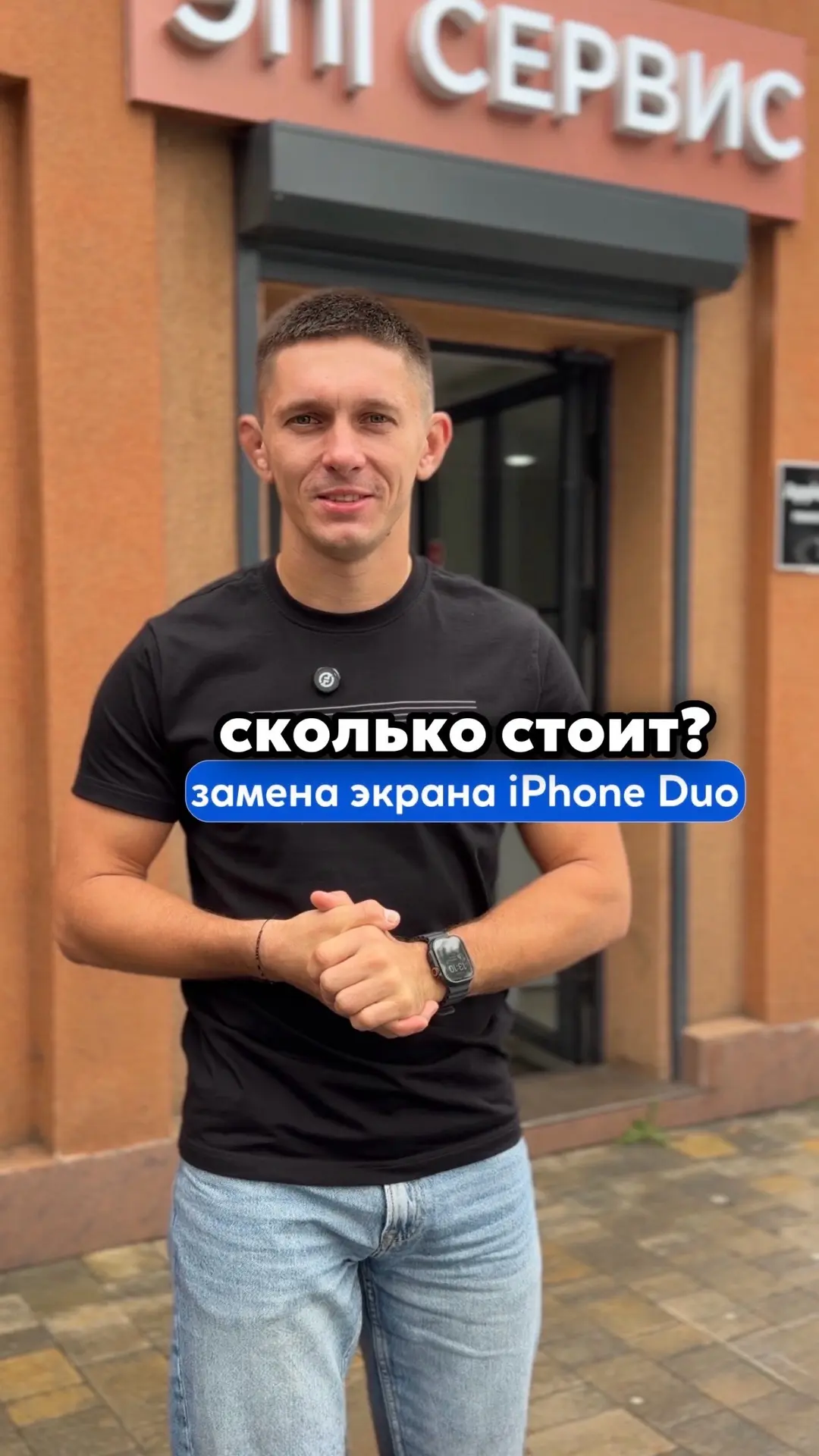 Вы еще хотите iPhone Duo?