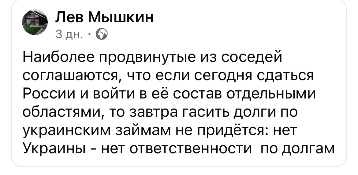 Дюжий лайфхак. Таких постов с каждым днём все больше.