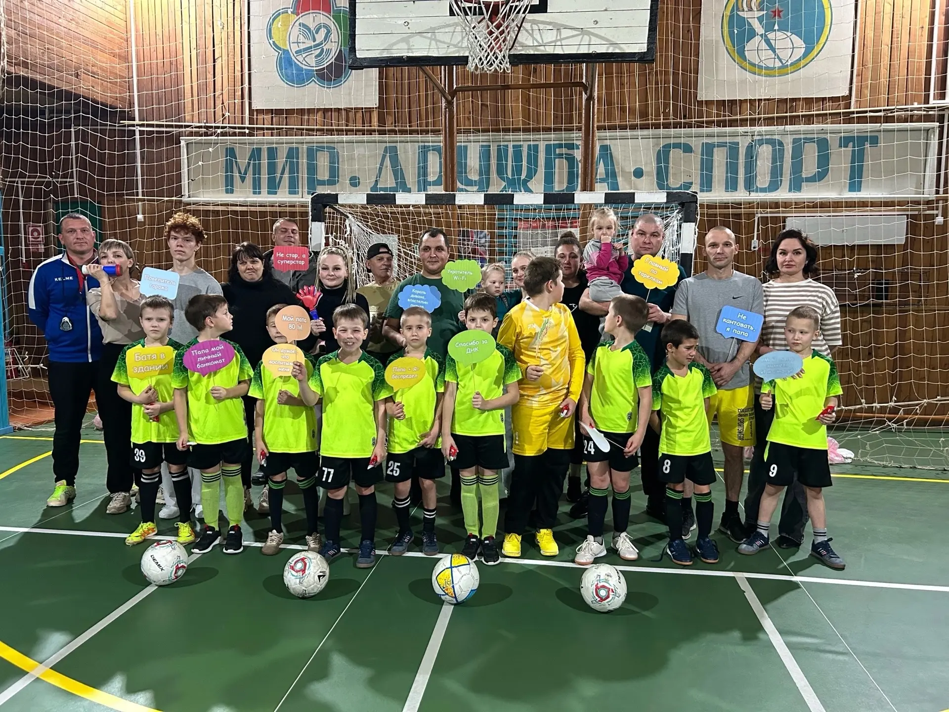 ⚽ «ОТЦЫ И ДЕТИ: МАТЧ ПОКОЛЕНИЙ»: ПРАЗДНИК СПОРТА И СЕМЬИ