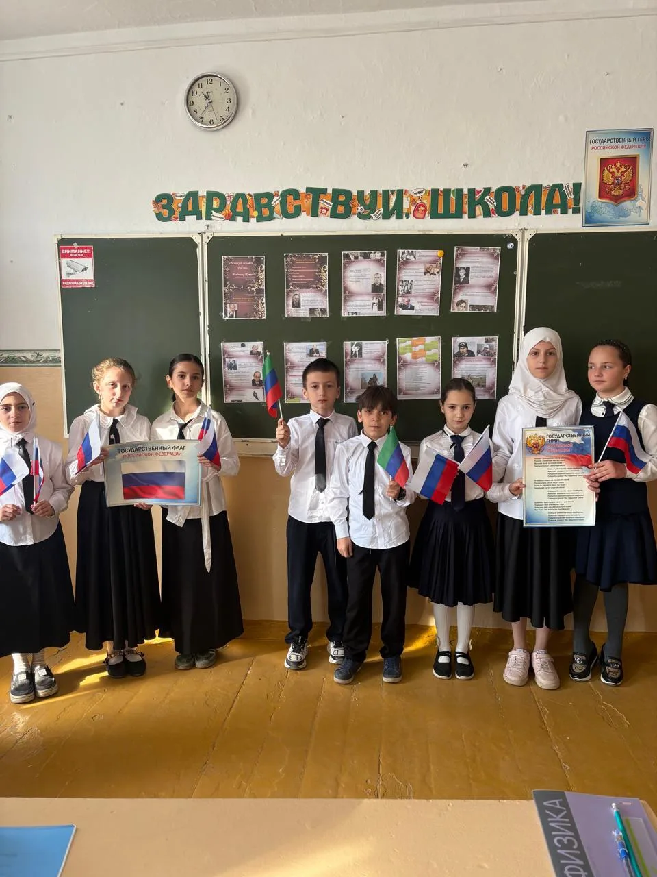 🇷🇺Сегодня классным руководителем Исмаиловой К.А. был проведен классный час  в 5б клас...