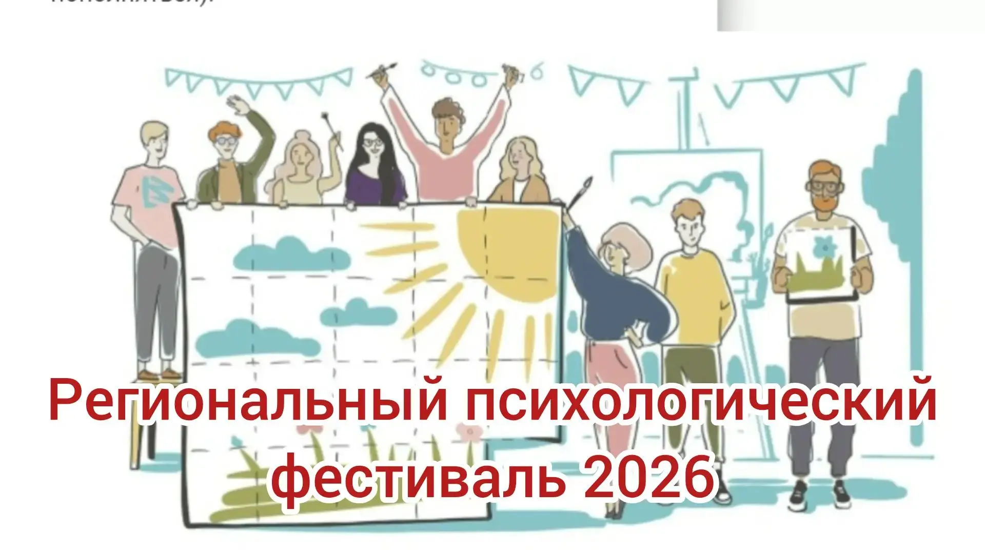 #доу121калейдоскопсобытий