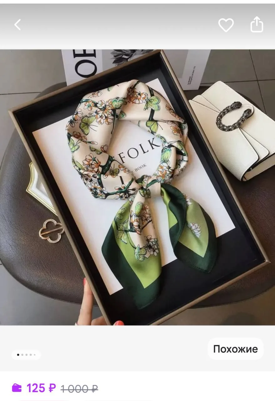https://www.wildberries.ru/catalog/936582012/detail.aspx?size=1411419156