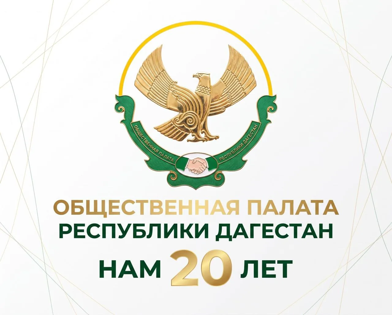 🇷🇺Дорогие дагестанцы!